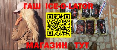 герыч Волгодонск