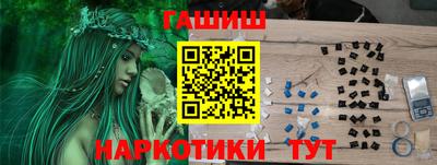 эйфоретик Волжск