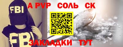 герыч Волгодонск