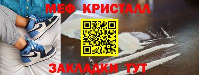 эйфоретик Волжск