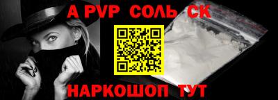 эйфоретик Волжск