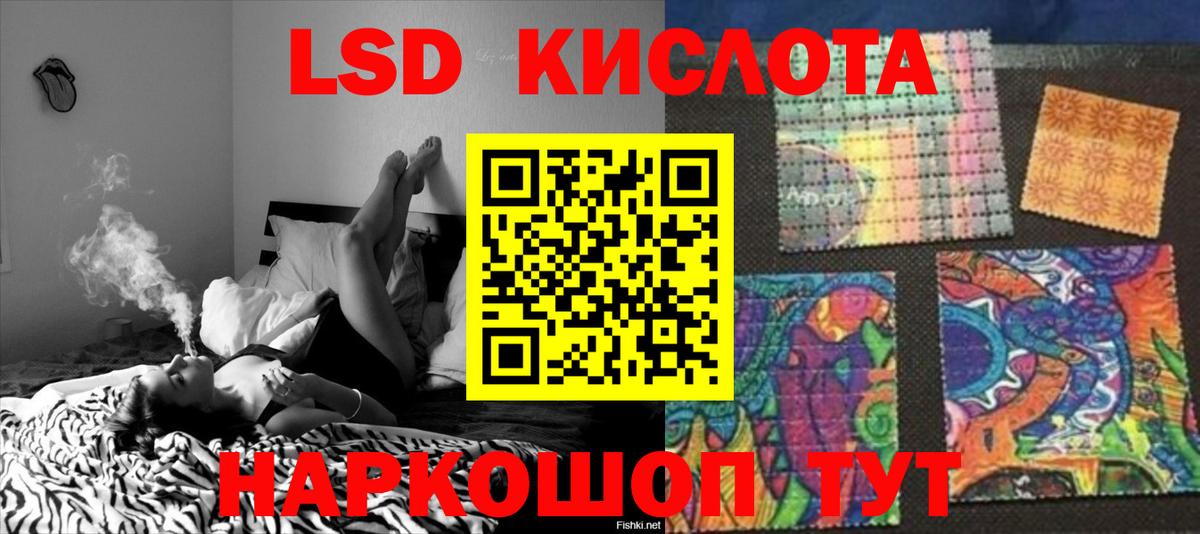LSD-25 экстази  Вход с VPN  ЛСД экстази ecstasy  Казань  LSD-25 экстази ecstasy 