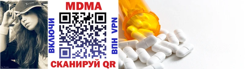 KRAKEN ONION  где купить наркотик  Казань  MDMA crystal 