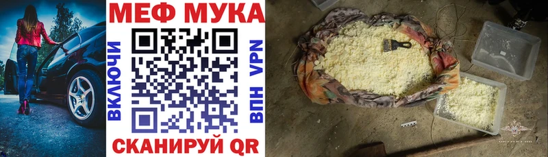 МЕФ VHQ  Казань 