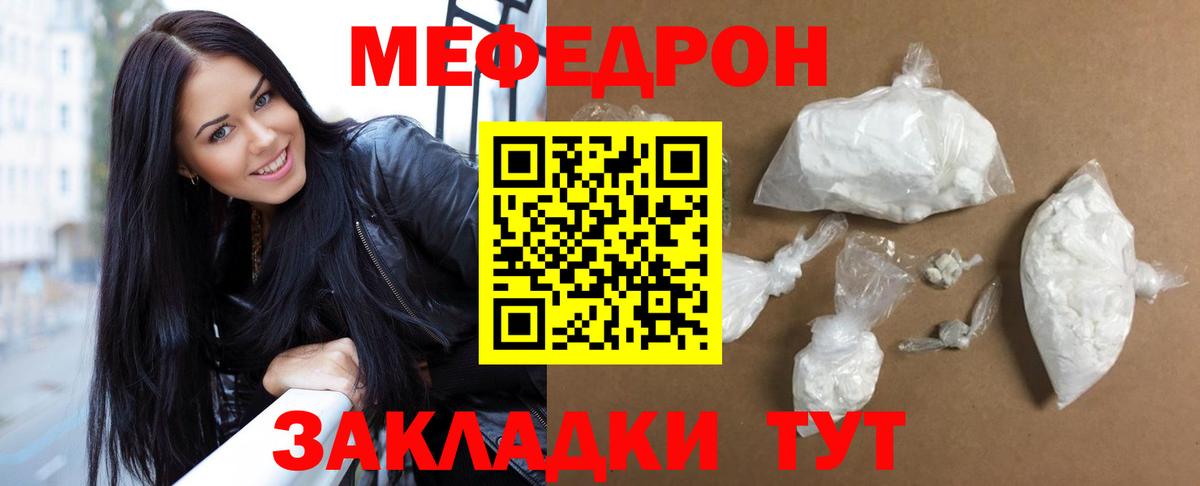 Казань  ГАШ  Купить закладку  Кокаин  Вход с VPN  Меф МЯУ МЯУ кристаллы 