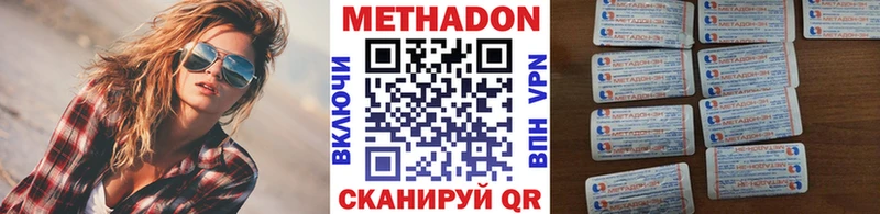 МЕТАДОН белоснежный blacksprut Казань