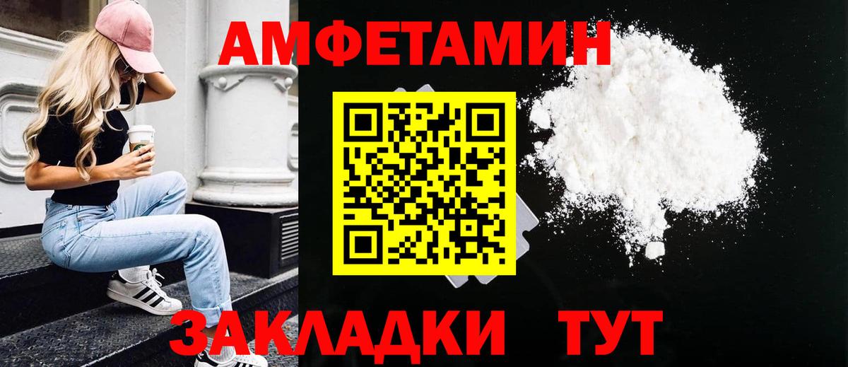 МЕТАМФЕТАМИН пудра Казань