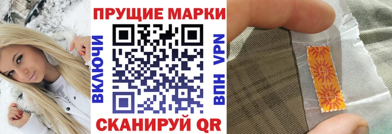 купить наркотики цена  ссылка на мегу рабочий сайт  Марки N-bome 1500мкг  Казань 
