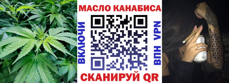 Дистиллят ТГК концентрат Казань