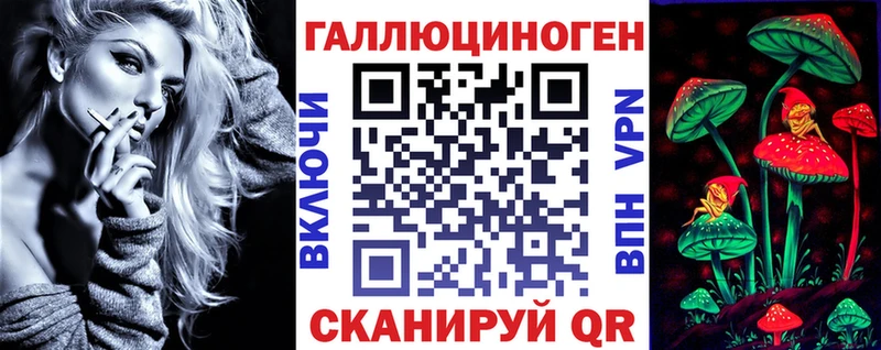 Галлюциногенные грибы Psilocybe Казань